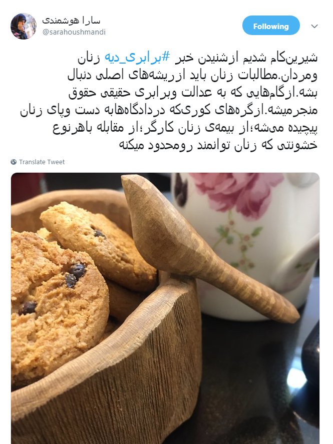 دیه