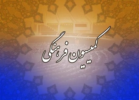 هیئت پارلمانی ایران به مالزی سفر کرد