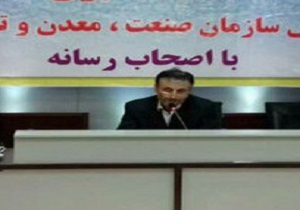 سرمایه گذاری ۹ کشور در استان قزوین