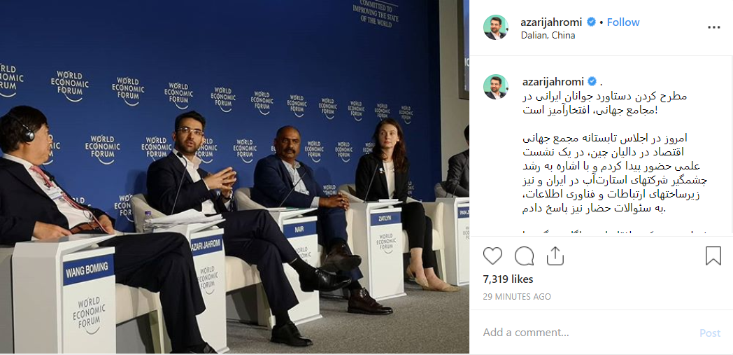 مطرح کردن دستاورد جوانان ایرانی در مجامع جهانی، افتخارآمیز است