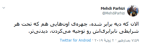 میشه تا زنده&zwnj; هستیم این نصف دیه رو به خودمون بدن؟!