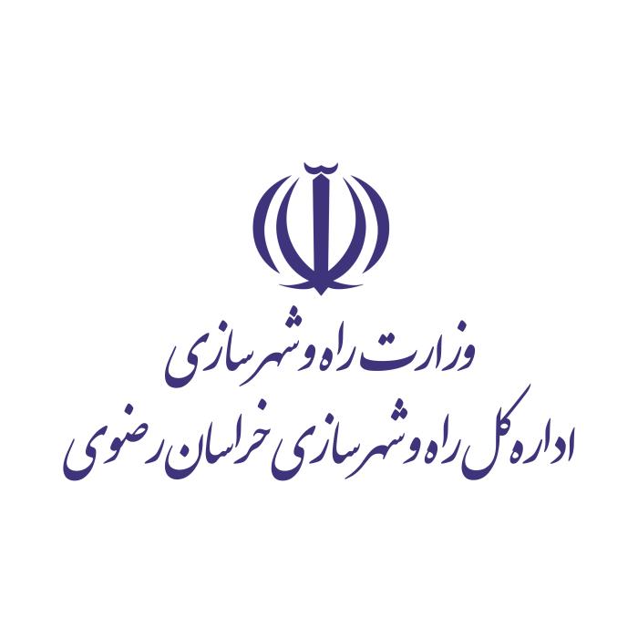 اجرای ۲ هزار میلیارد ریال طرح راه و شهرسازی در خراسان رضوی