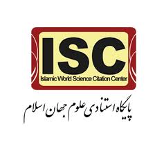 صعود شاخص‌های دانشگاه حکیم سبزواری در پایگاه استنادی علوم جهان اسلام