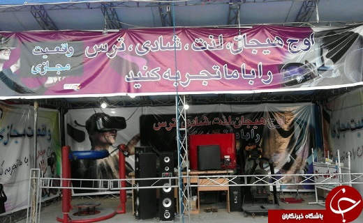 کیو یادگار واژگان بومی و سنتی دیرینه لرستان