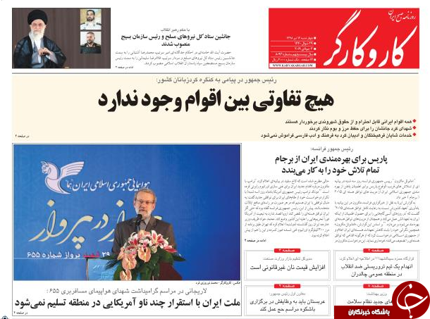اجاره نشین ها بر لب بام/ مالیات محوری، ضرورت بودجه/ پایان ریخت و پاش سرمایه اجاره نشین ها بر لب بام/ مالیات محوری، ضرورت بودجه/ پایان ریخت و پاش سرمایه
