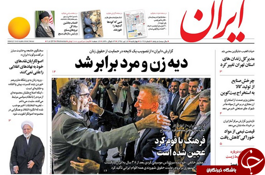 اجاره نشینها بر لب بام/ حقوق مدیران دولتی چقدر است/ پایان ریخت و پاش سرمایه/ ۱۸۰ هزار خودروی ناقص در صف تکمیل اجاره نشینها بر لب بام/ حقوق مدیران دولتی چقدر است/ پایان ریخت و پاش سرمایه/ ۱۸۰ هزار خودروی ناقص در صف تکمیل