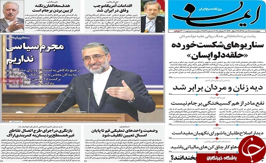 اصلاحات در ساختار اقتصادی کشور ضروری است/جذب ۱۲ هزار میلیارد تومان سرمایه گزاری در قم محقق شد