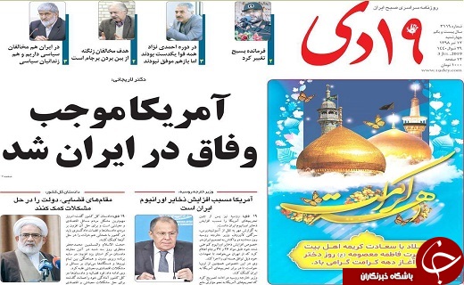 اصلاحات در ساختار اقتصادی کشور ضروری است/جذب ۱۲ هزار میلیارد تومان سرمایه گزاری در قم محقق شد