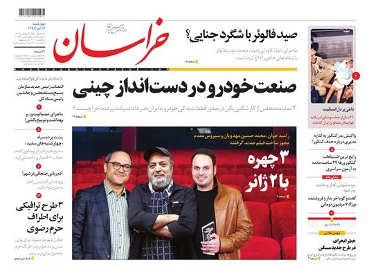 باغ موزه دوباره جان گرفت/ دور باطل گران فروشی بلیط قطار و هواپیما
