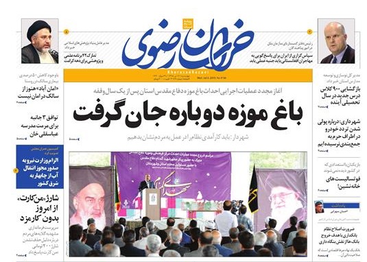باغ موزه دوباره جان گرفت/ دور باطل گران فروشی بلیط قطار و هواپیما