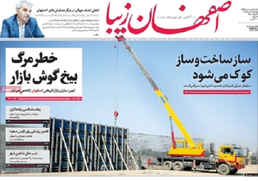 پرداخت یارانه کور،مشکل اساسی کشور/ پرداخت تسهیلات بهسازی به واحدهای مسکونی روستایی