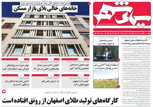 پرداخت یارانه کور،مشکل اساسی کشور/ پرداخت تسهیلات بهسازی به واحدهای مسکونی روستایی
