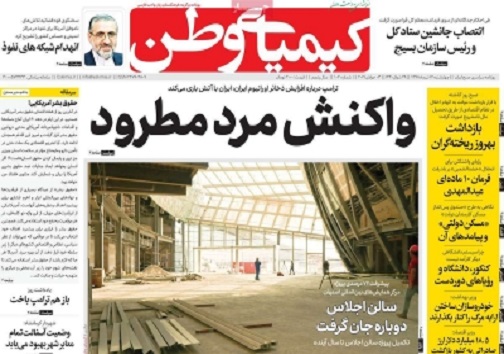 پرداخت یارانه کور،مشکل اساسی کشور/ پرداخت تسهیلات بهسازی به واحدهای مسکونی روستایی