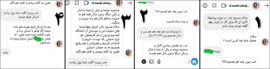 پشت پرده سیاه &laquo;چهارشنبه&zwnj;های سفید&raquo;
