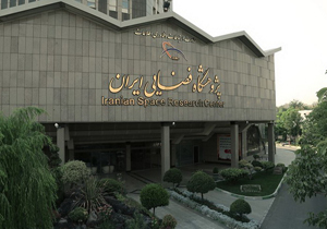 ساخت ماهواره در ایران با همکاری شرکت‌های خصوصی
