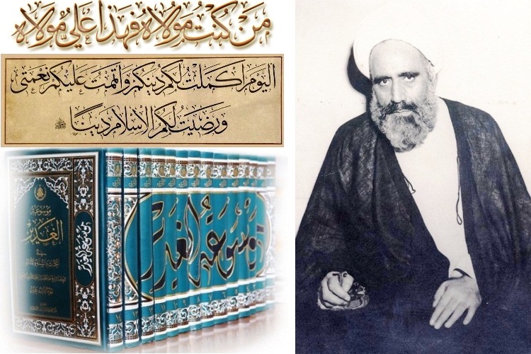 وقتی امیرالمومنین(ع) شخصا پاداش او را اعطا کرد