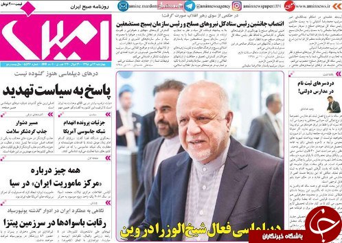 شیرینی تولید در وطن/آرایش رزمی جدید تبریز