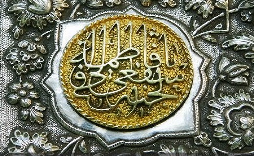 طلوع کریمانه دختری از تبار آفتاب