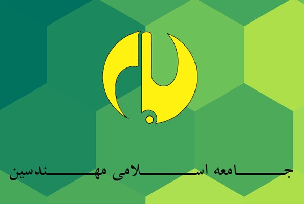 برگزاری نشست فصلی شورای مرکزی با دبیران واحد استانی در پنجشنبه