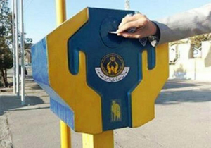 تنکابنی‌های نیکوکار بیش از ۲۴۰ میلیون تومان صدقه پرداخت کردند