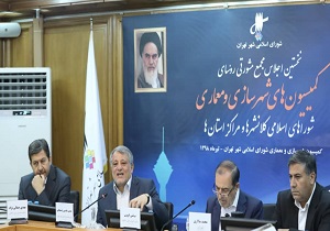 سالاری رئیس مجمع مشورتی روسای کمیسیون&zwnj;های شهرسازی کلانشهر&zwnj;ها شد