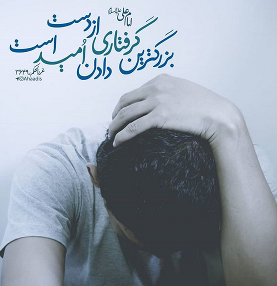 حدیث