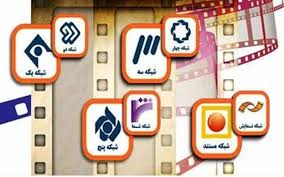همراه با فیلم‌های سینمایی و تلویزیونی در آغاز دهه کرامت/پخش فیلمی به کارگردانی مجید مجیدی از شبکه چهار