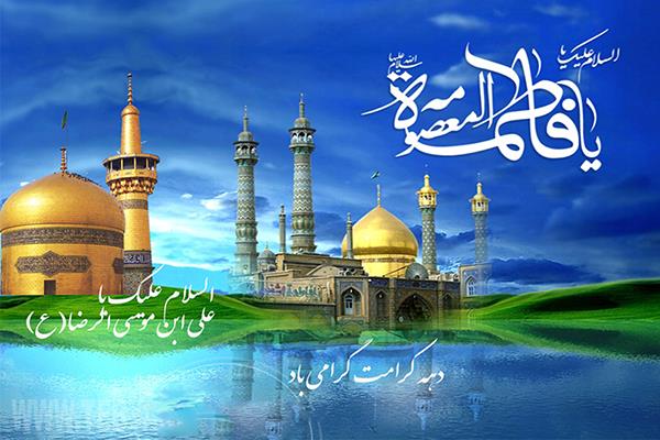 زیباترین والپیپرها ویژه ولادت حضزت معصومه(س) و روز دختر
