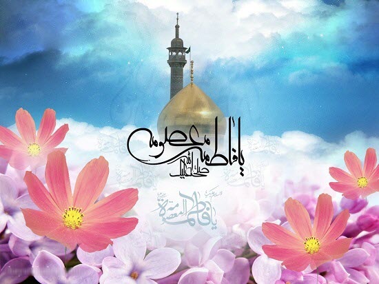 زیباترین والپیپرها ویژه ولادت حضزت معصومه(س) و روز دختر