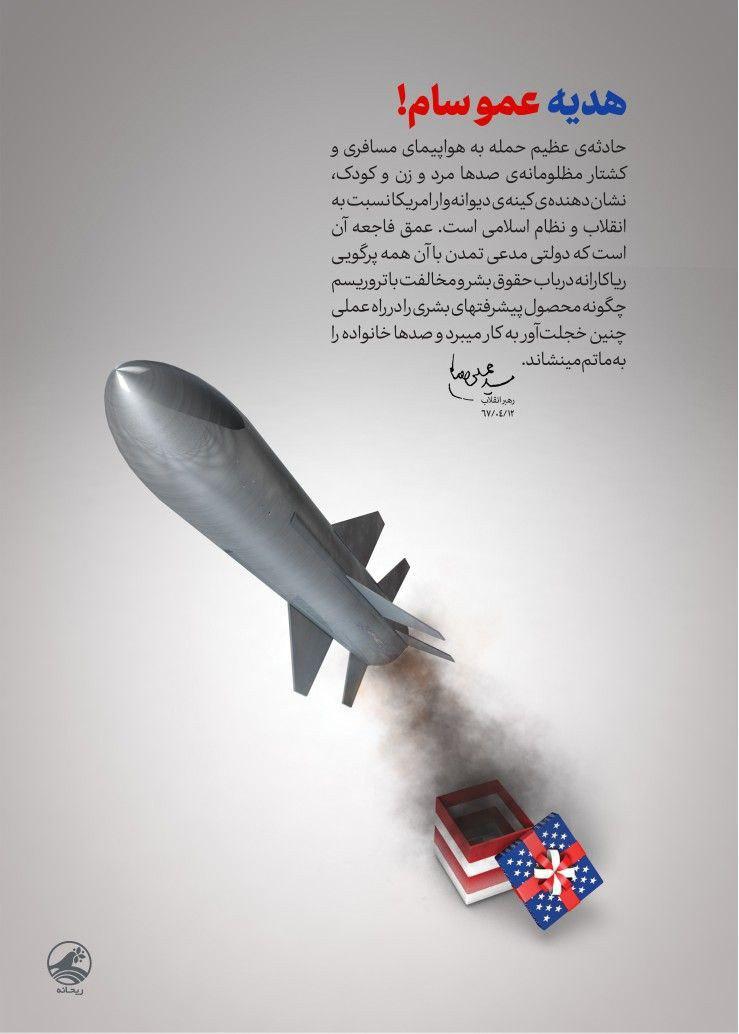 رهبری