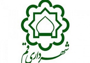 برنامه‌های اجرایی در پاکسازی و ساماندهی میدان نبوت قم/میوه‌فروشان میدان نبوت ساماندهی می‌شوند