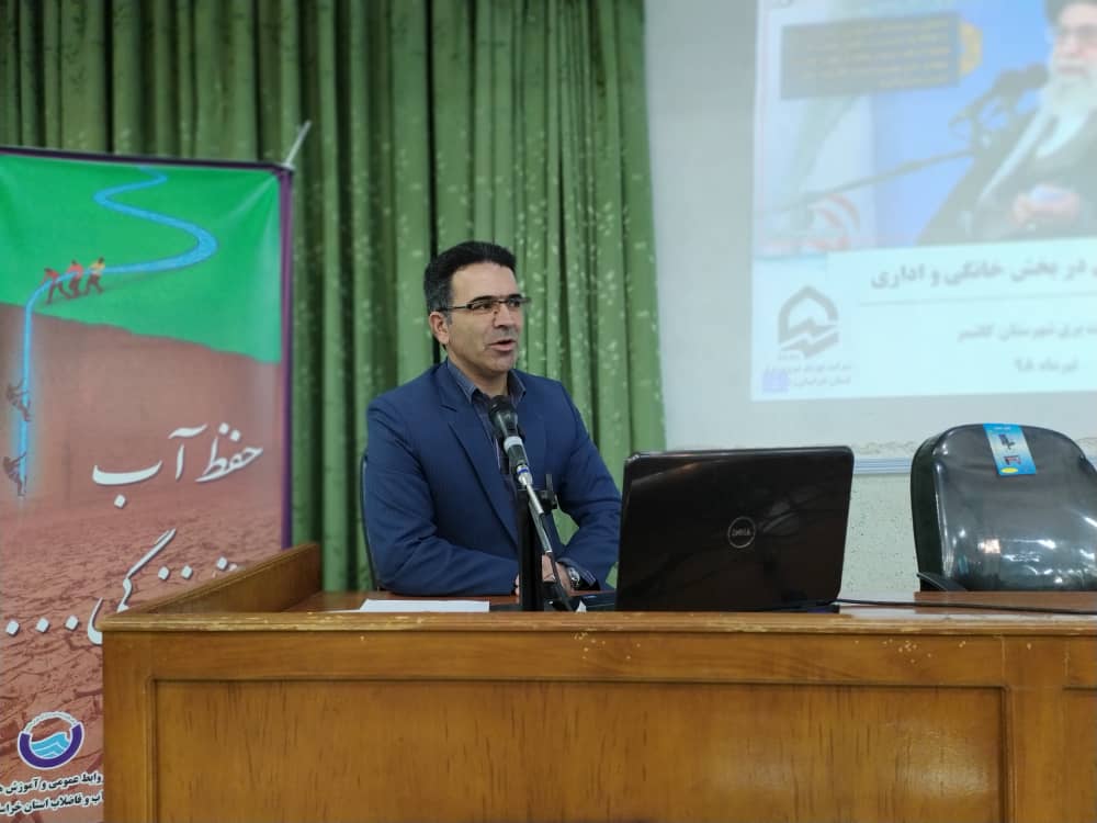 تعامل همگانی در راستای کنترل مصرف برق تعامل همگانی در راستای کنترل مصرف برق