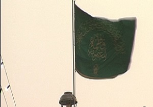 اهتزاز پرچم سبز حرم رضوی بر گنبد بارگاه بانوی کرامت