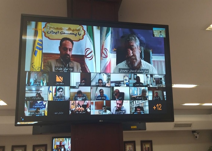 روابط عمومی پیشران طرح تحول پست است