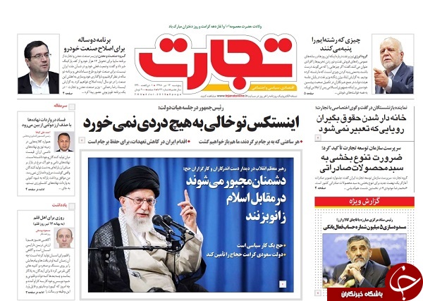 رسوایی رسانه ملکه در افشای یک رسوایی/ پناهجویان قربانی حقوق بشر آمریکایی