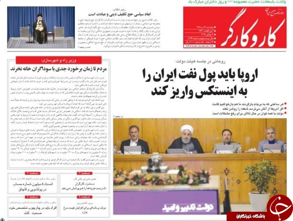رسوایی رسانه ملکه در افشای یک رسوایی/ پناهجویان قربانی حقوق بشر آمریکایی/ برنامه دوساله اصلاح صنعت خودرو