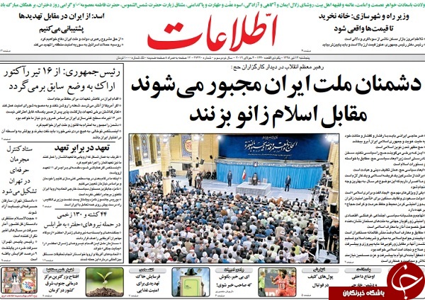 رسوایی رسانه ملکه در افشای یک رسوایی/ پناهجویان قربانی حقوق بشر آمریکایی/ برنامه دوساله اصلاح صنعت خودرو