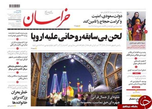 تعهد در برابر تعهد/ رسوایی رسانه ملکه در افشای یک رسوایی/ پناهجویان قربانی حقوق بشر آمریکایی/ برنامه دوساله اصلاح صنعت خودرو