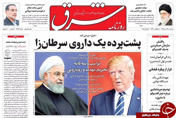 تعهد در برابر تعهد/ رسوایی رسانه ملکه در افشای یک رسوایی/ پناهجویان قربانی حقوق بشر آمریکایی/ برنامه دوساله اصلاح صنعت خودرو