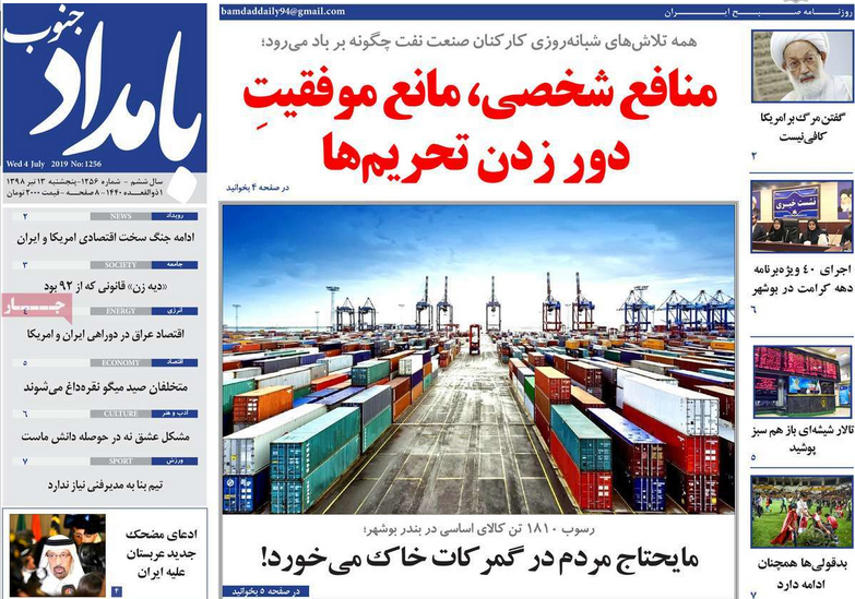مایحتاج مردم در گمرکات خاک می&lrm;خورد