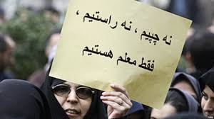 سازمان نظام معلمی؛ گزینه&zwnj;ای که روی میز خاک می&zwnj;خورد/ مطالبات صنفی و حقوقی معلمان به نتیجه می&zwnj;رسد؟