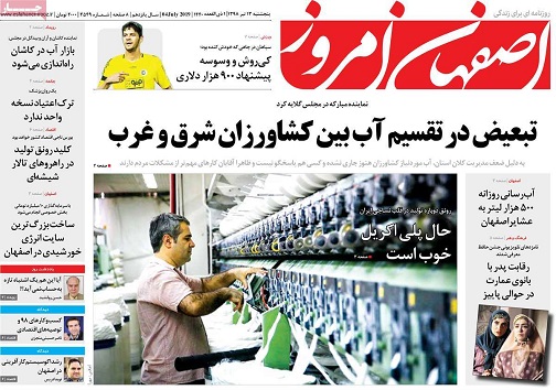 حال پلی اکریل خوب است/ برائت از مشرکین یک فرضیه است
