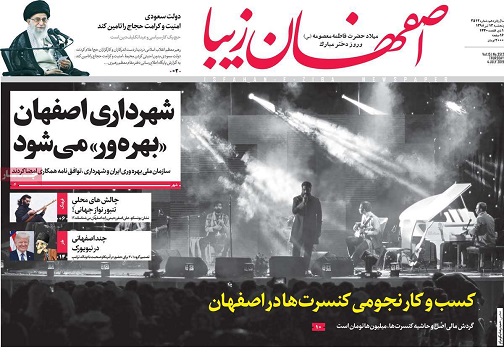 حال پلی اکریل خوب است/ برائت از مشرکین یک فرضیه است