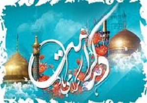برگزاری آیین نمادین ورود کاروان امام رضا(ع)