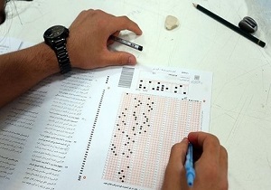 بیش از ۷۰۰نفر در کنکور سراسری ۹۸در بافق رقابت می‌کنند