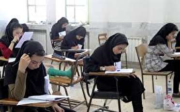 آغاز رقابت بیش از ۱۵ هزار کنکوری در خراسان جنوبی