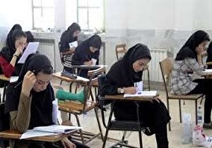آغاز رقابت بیش از ۱۵ هزار کنکوری در خراسان جنوبی