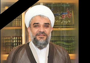 برگزاری مراسم چهلمین روز شهادت امام جمعه کازرون