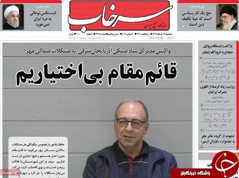شتاب در اتمام مسکن مهر