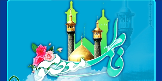 نقش حضرت معصومه (س) در ارزش دارشدن قم / زیارتی که معادل زیارت حضرت زهراست